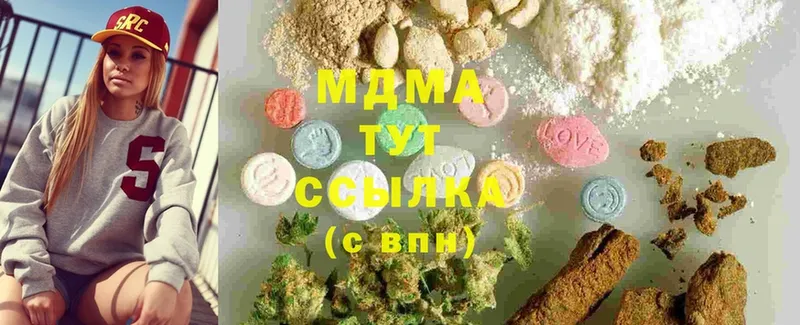 хочу   Уржум  ссылка на мегу сайт  MDMA crystal 